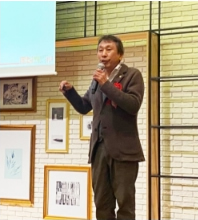 理事　宮原　昌宏