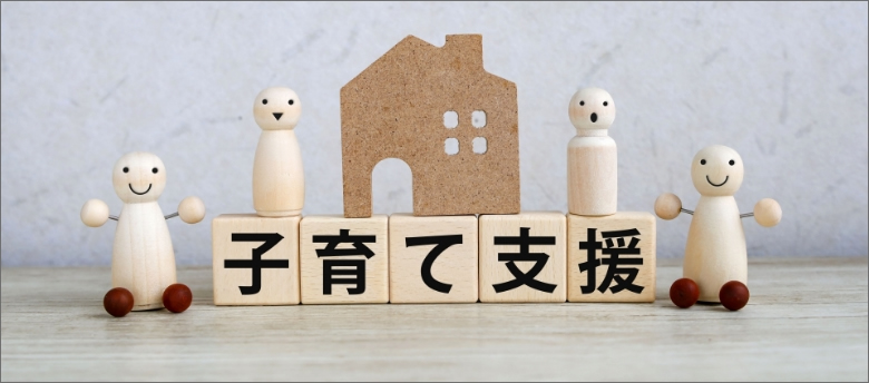 包括相談支援