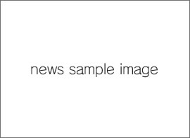 新着情報サンプルイメージ